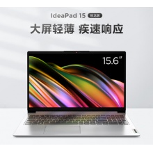 联想笔记本电脑IdeaPad 15