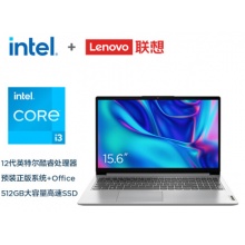 联想笔记本电脑IdeaPad 15