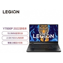 联想拯救者Y7000P